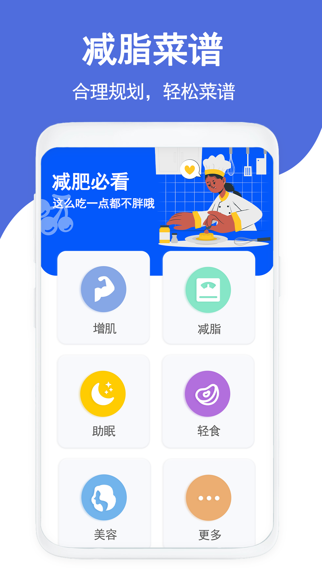 克隆传输换机app 截图2