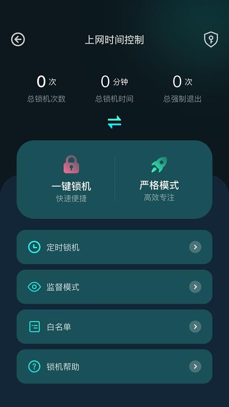 比特精灵手机版下载 截图2