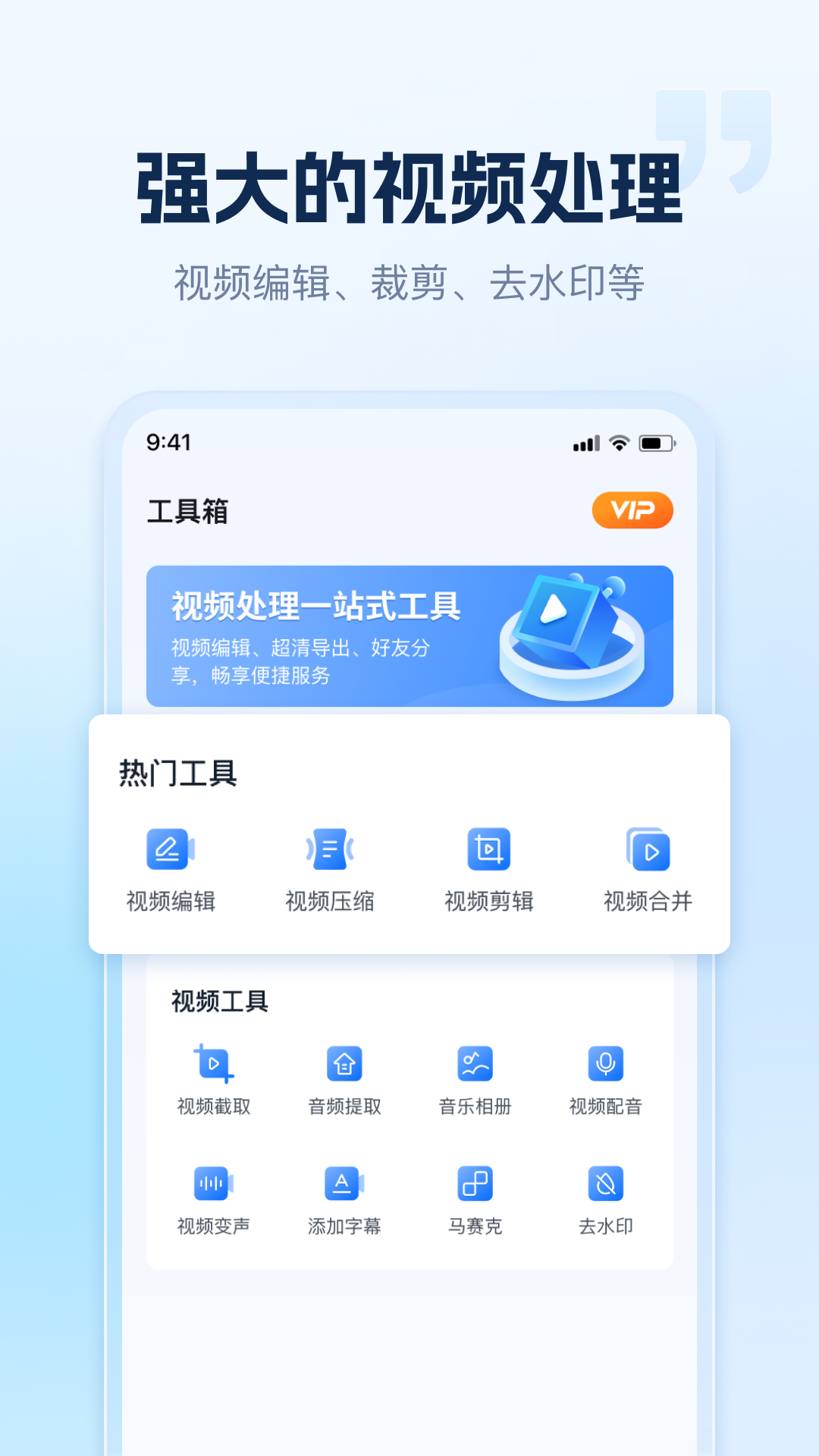 小虎录屏 截图1