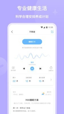 更好 截图5