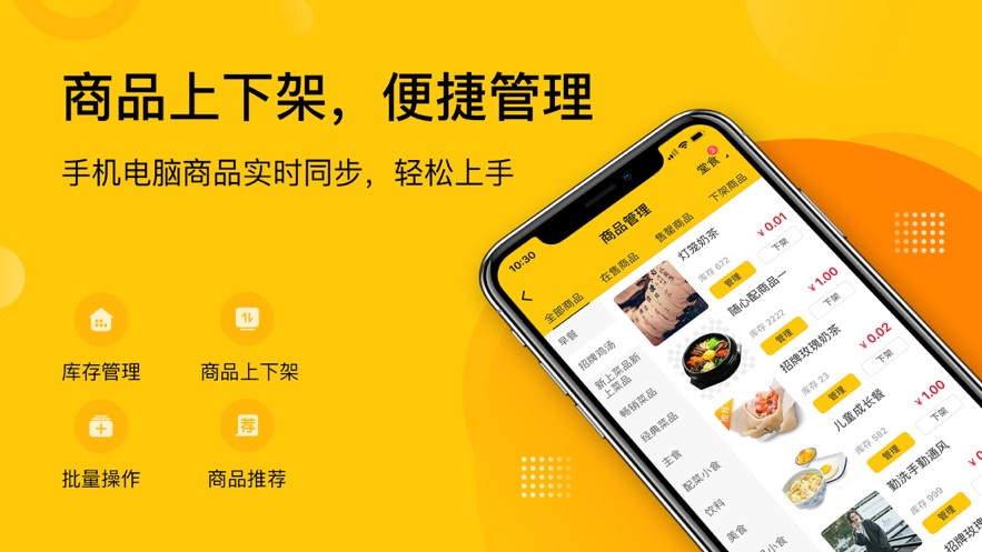 企迈助手app软件 截图2