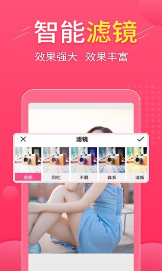 拼图易app 1