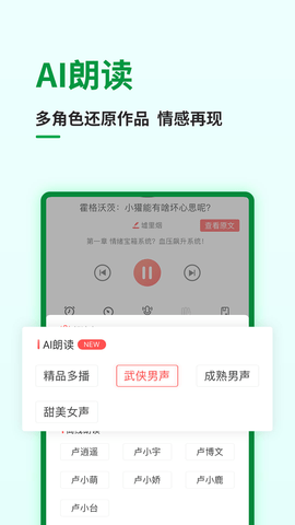 巧阅 截图3