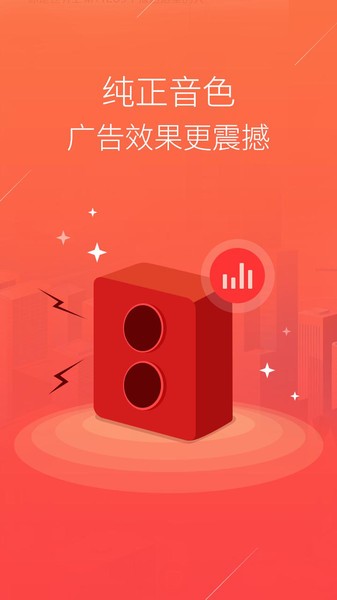 语音合成tts 截图3