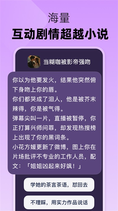 冒泡鸭app 截图5