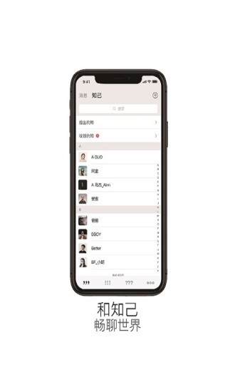 清信 截图2