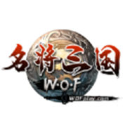 名将三国WOF