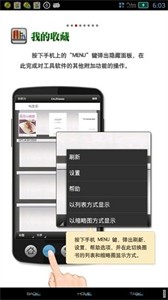 CAJViewer 截图3