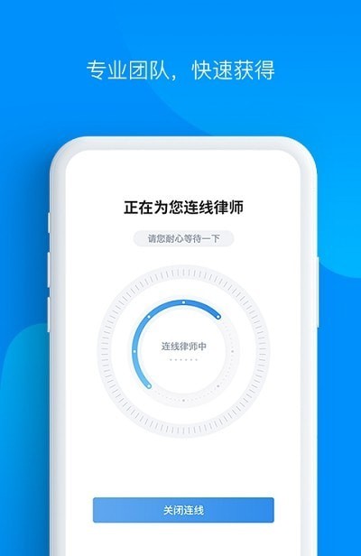 律仁律己v0.1.6 截图1