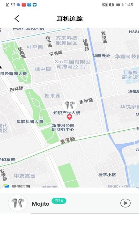 泫音软件 截图1