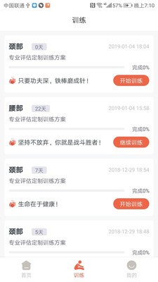 元新app 截图1