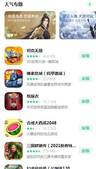 欧宝游戏 截图1