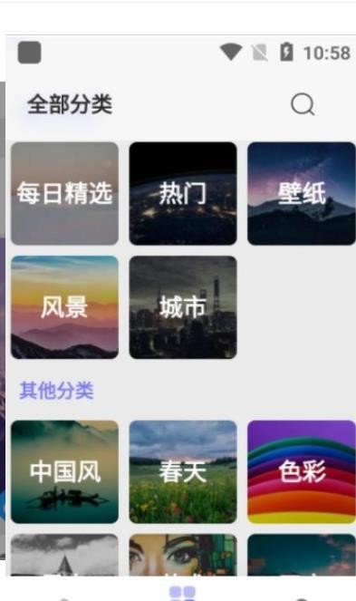 欧易博头像 截图3