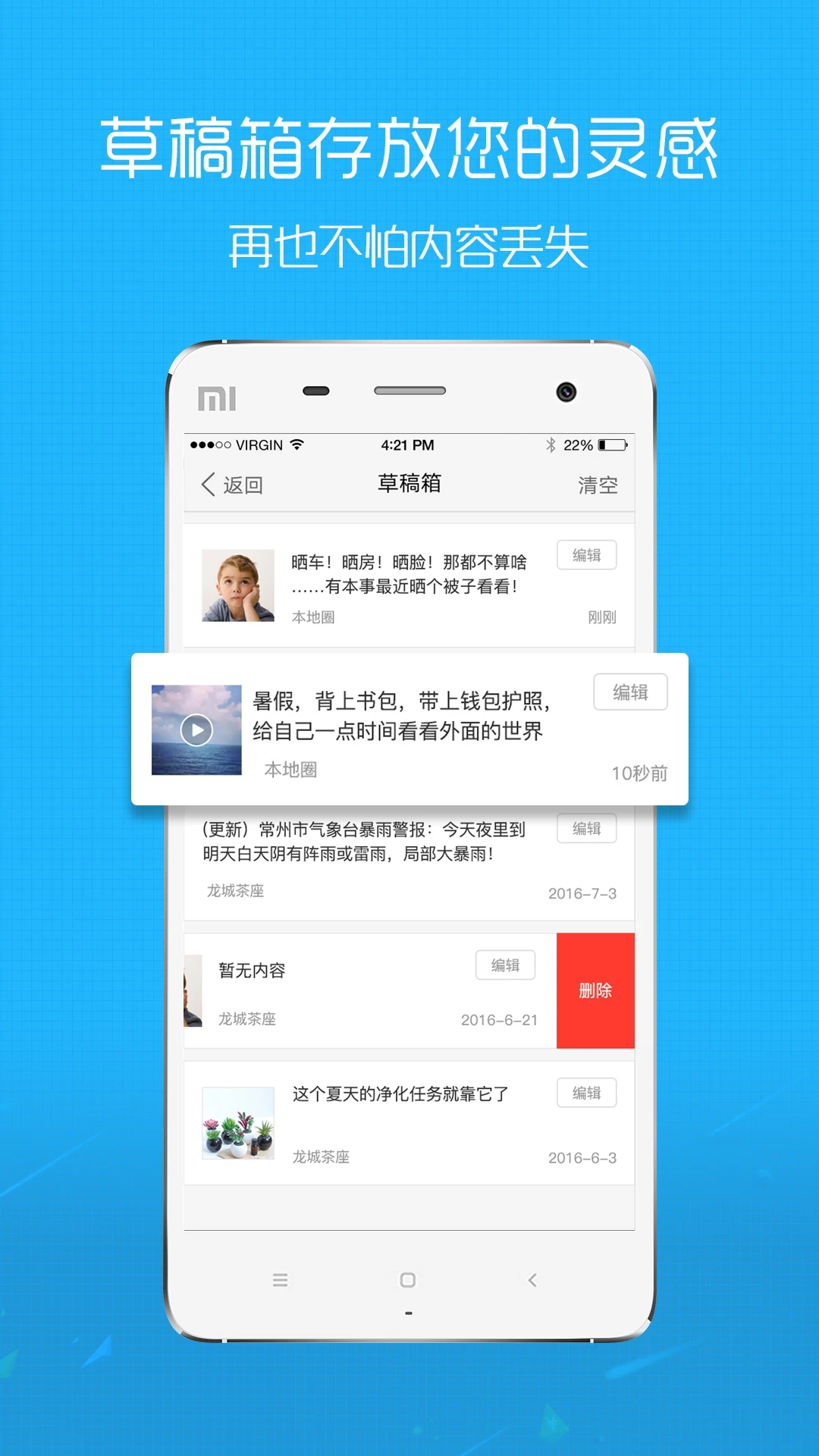 大舟山app 截图1