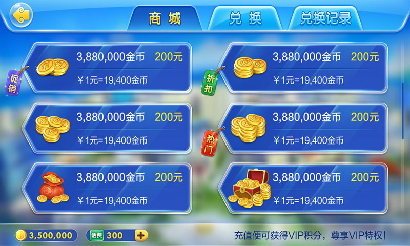 大唐斗地主app元宝v1.6.3