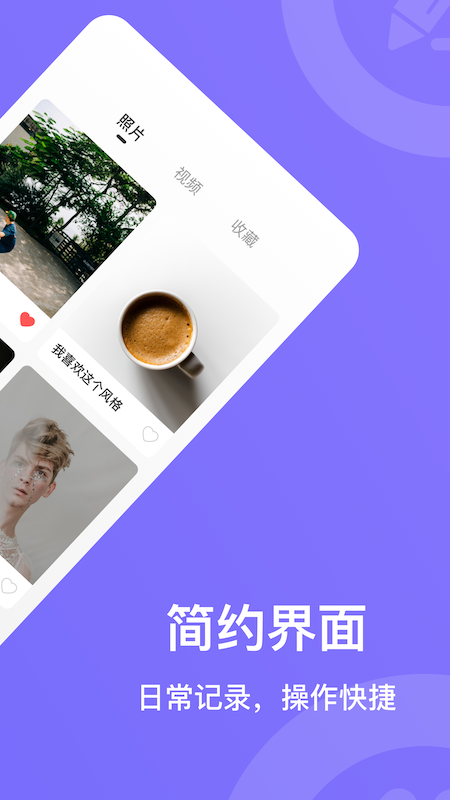 pp成长app 1.1 截图3