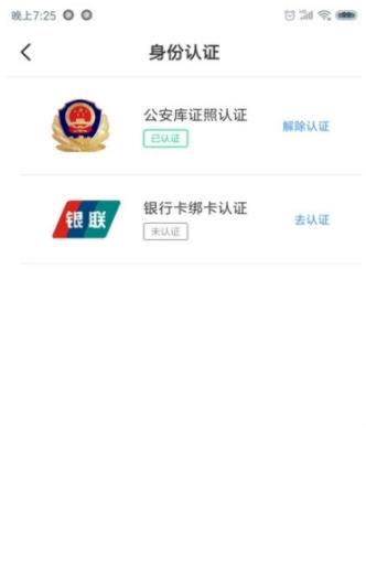 津心登 截图2