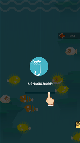 没事钓个鱼 截图2