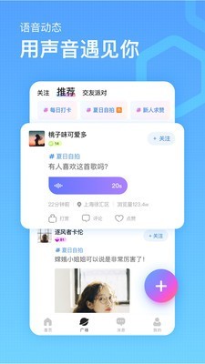 鱼耳直播app