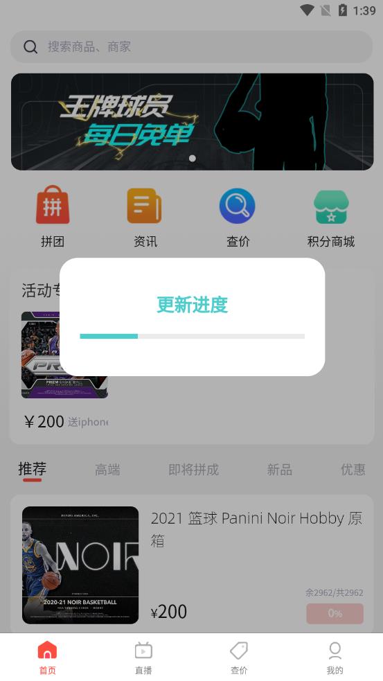 卡世界app 截图3