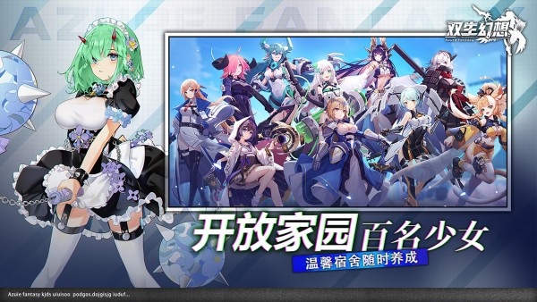 霹雳决永抽版 截图2