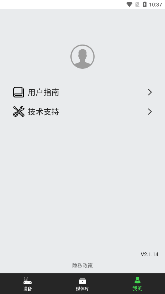 iFootageMoco  截图4