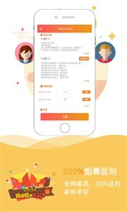 小马游戏app 截图2