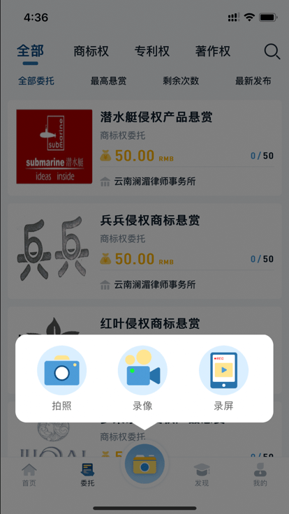 恢链软件 截图3