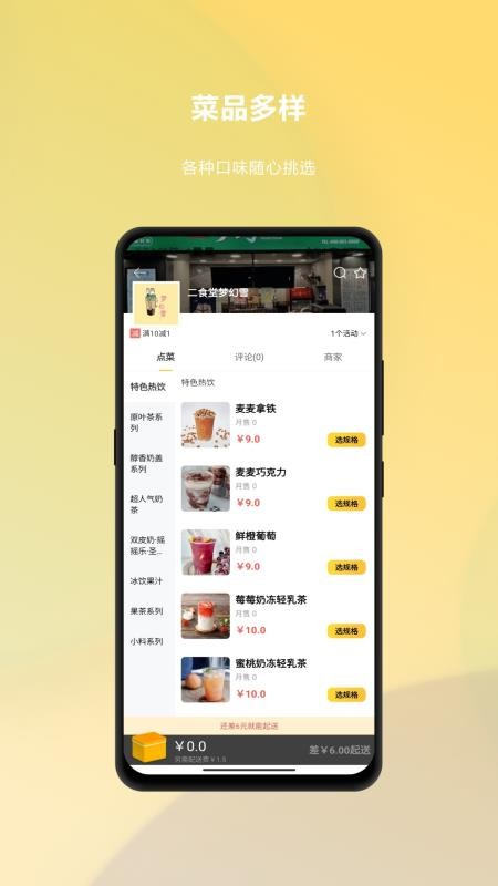 吧唧兔app 截图1