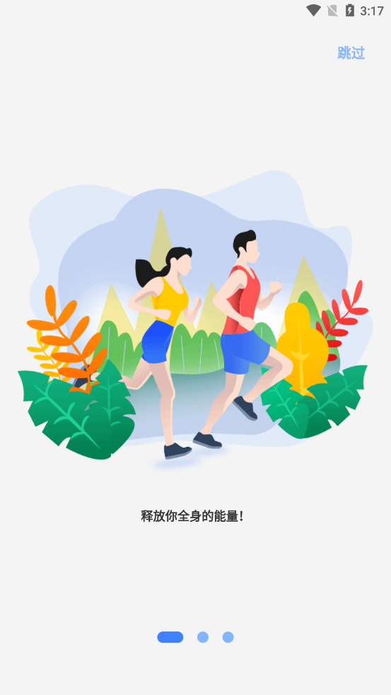 Mibro Fit app 截图1