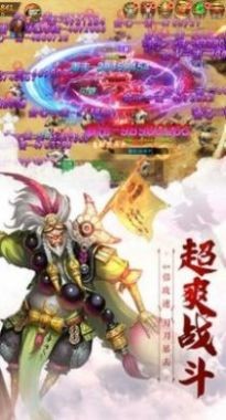 青龙弑神 截图4