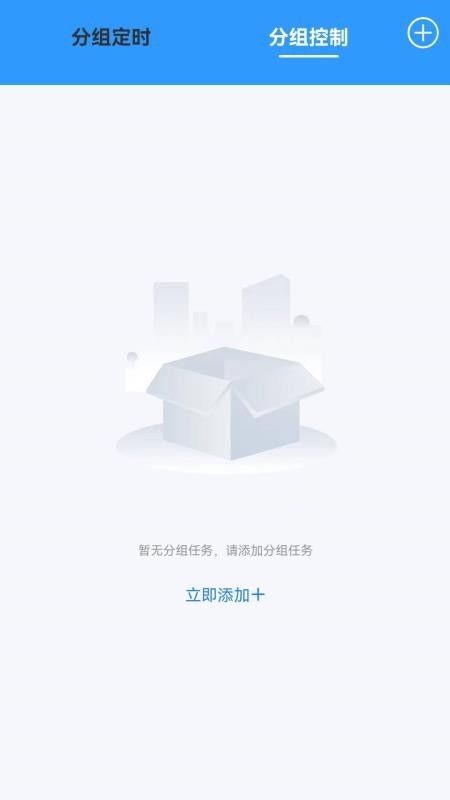 京硅云 截图3