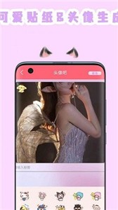 全能美图相机app 截图3