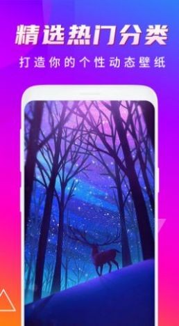Biu主题壁纸app 截图3