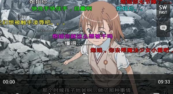 mx播放器tv电视版(mx player) 截图1