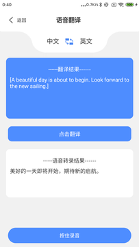 1号农站app 截图4