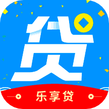 乐享贷app