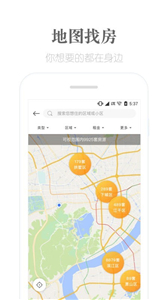 麦滴租房app 截图3