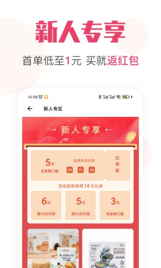 昆仑能量站app 1.4.3 截图2