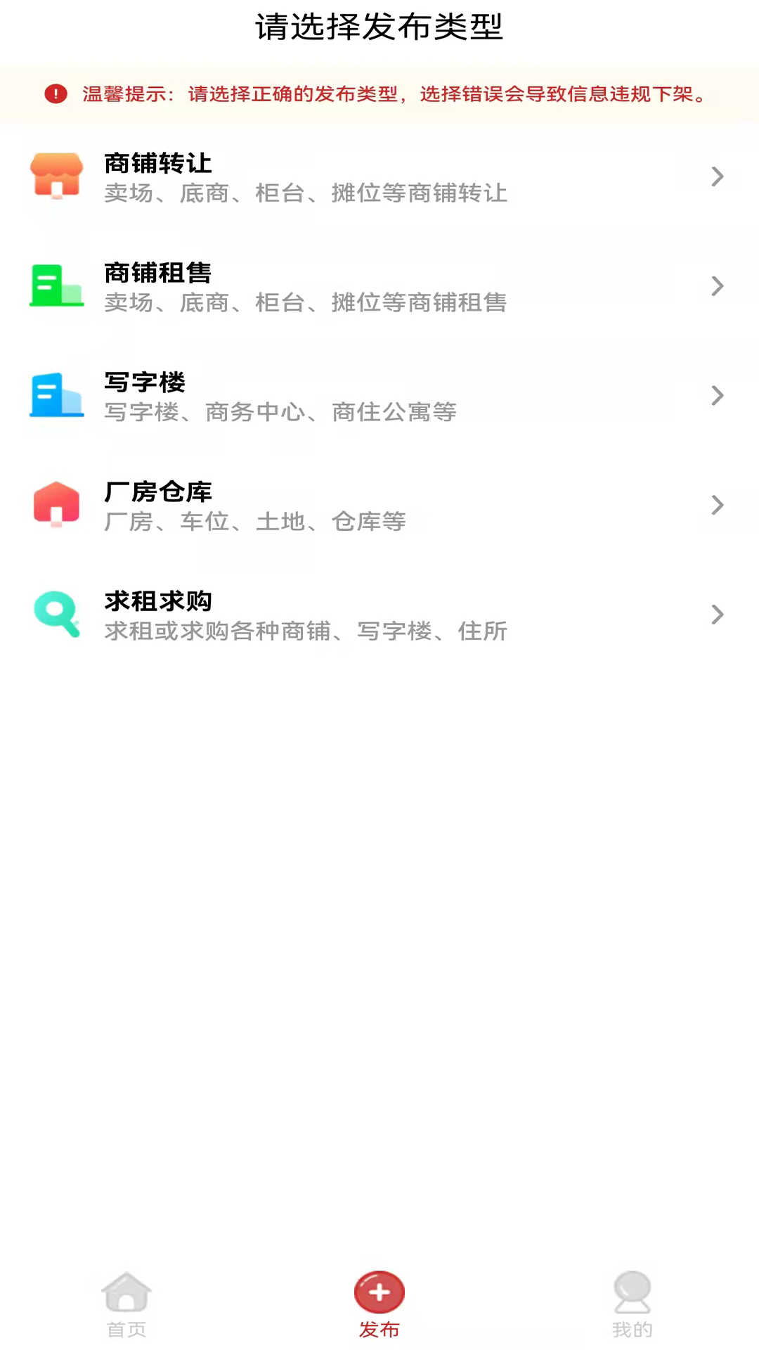 九运铺 截图2