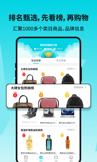 奇妙物种app 截图3