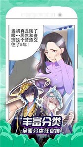 喵窝hcmoic 截图1