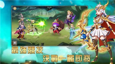 魔法复仇联盟 截图2