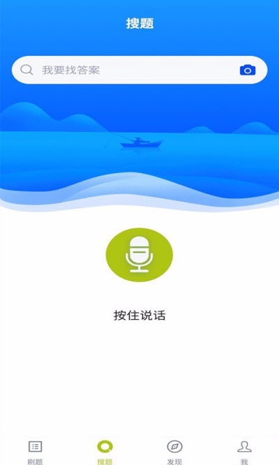 游泳教练app 截图2