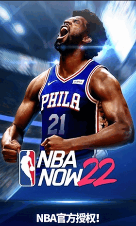 NBA NOW 22 截图5