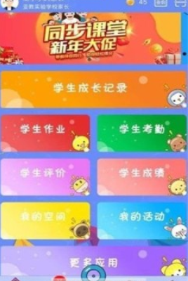 上有吉品app 截图1