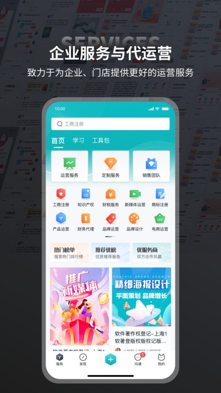 本狐app 截图2