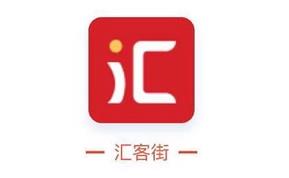 汇客街app 1