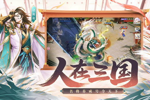 塔防召唤师正式版 截图4
