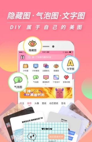 小精灵美化计时器 截图1